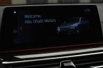 BMW 540i Sport Line by Abu Dhabi Motors 2017 года